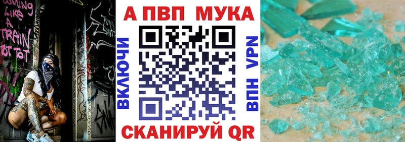 Где можно купить наркотики Кропоткин Alpha PVP Мефедрон Псилоцибиновые грибы Канабис