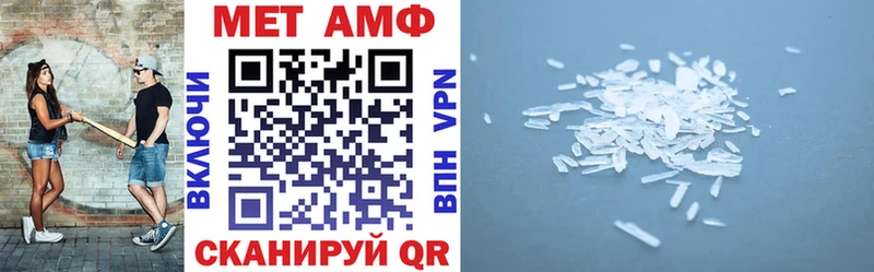 Amphetamine VHQ  продажа наркотиков  hydra зеркало  Кропоткин 