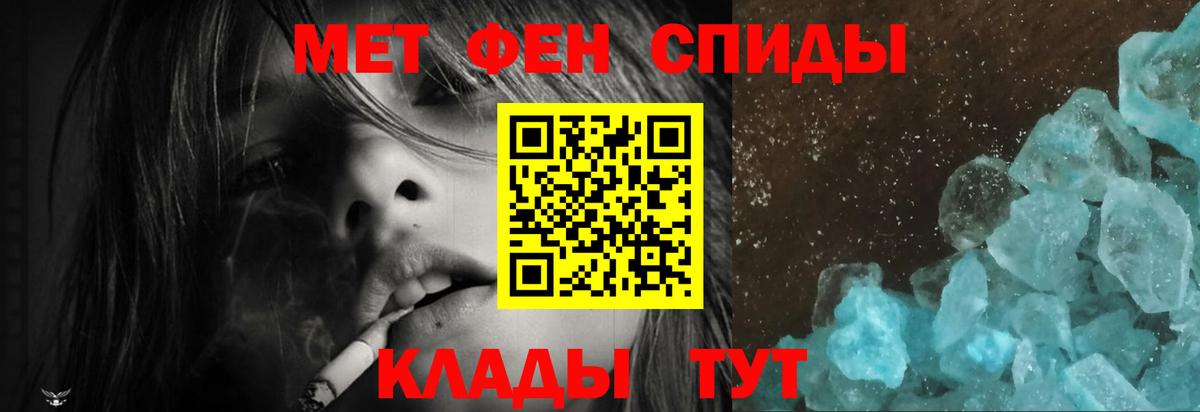 Амфетамин  Амфетамин  Кропоткин  Amphetamine Розовый  Вход с VPN 