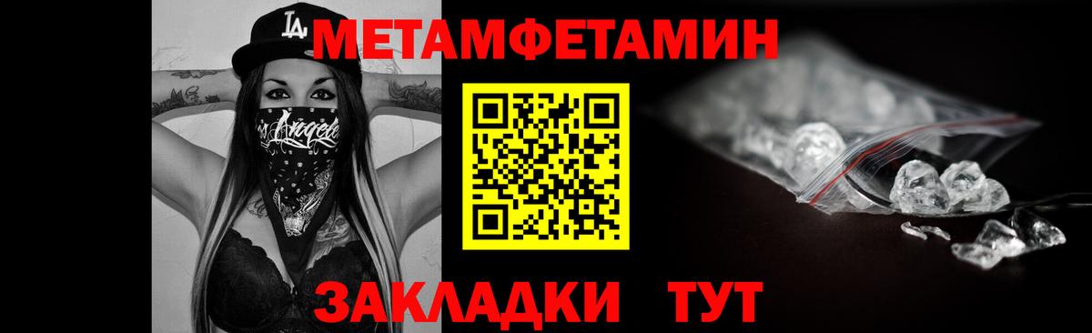 АМФЕТАМИН 97% Кропоткин