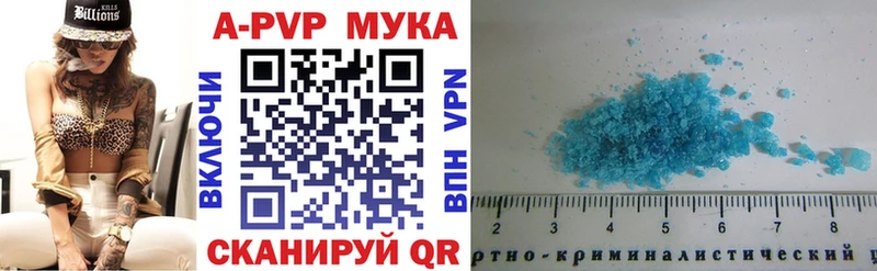 как найти закладки  Кропоткин  Alpha-PVP VHQ 