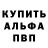 ГЕРОИН хмурый Guga Barbosa