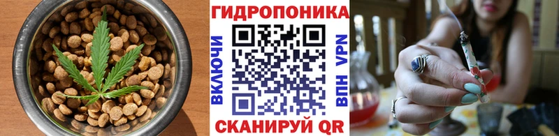 цены наркотик  Кропоткин  Canna-Cookies конопля 