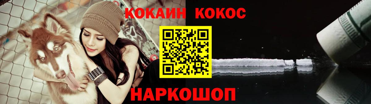 COCAIN Колумбийский Кропоткин