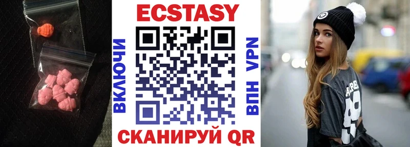 купить наркоту  ссылка на мегу tor  Экстази круглые  Кропоткин 