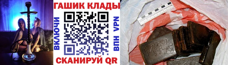 ГАШИШ индика сатива  купить наркотики сайты  Кропоткин 