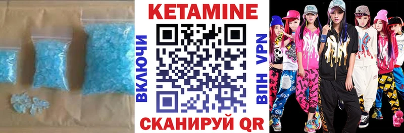 продажа наркотиков  Кропоткин  Кетамин VHQ 