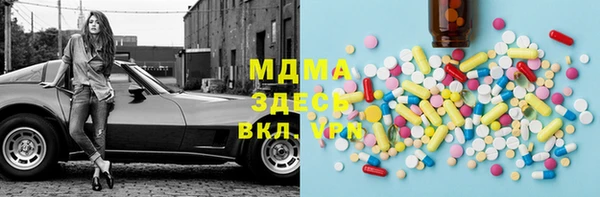 MESCALINE Баксан