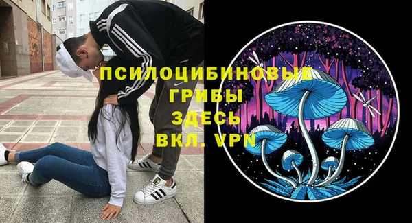 альфа пвп VHQ Балабаново