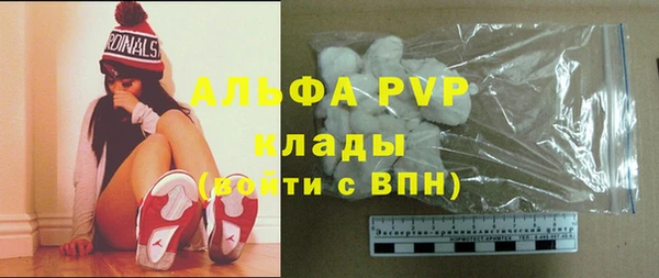 альфа пвп VHQ Балабаново