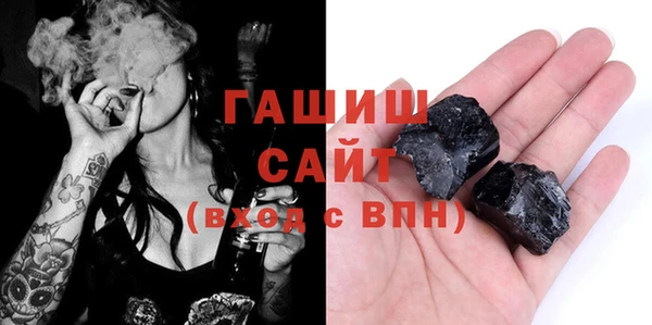 альфа пвп VHQ Балабаново