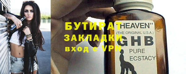 гашишное масло Аркадак