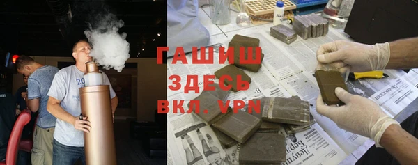 альфа пвп VHQ Балабаново