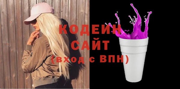 spice Армянск
