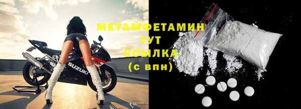 прущий лед Бутурлиновка