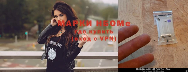 spice Армянск