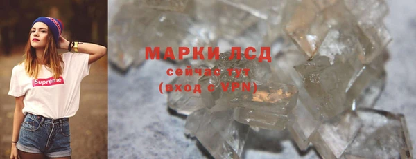 spice Армянск