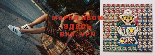 гашишное масло Аркадак