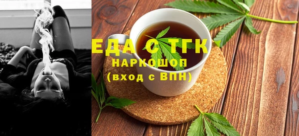 гашишное масло Аркадак
