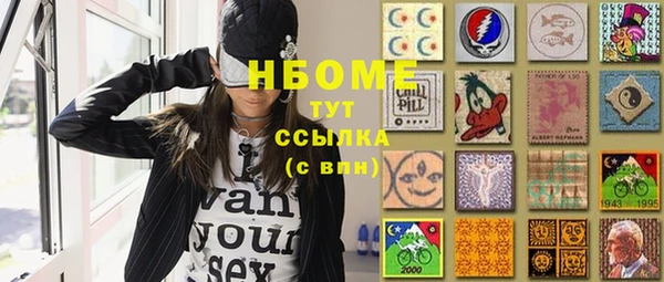 стафф Балахна