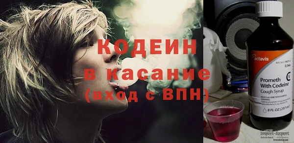 spice Армянск