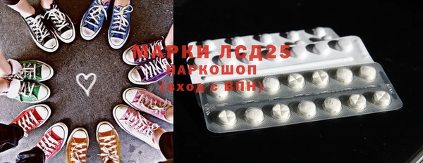 MDMA Premium VHQ Валуйки