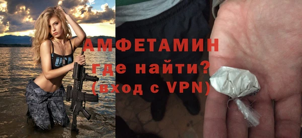 альфа пвп VHQ Балабаново