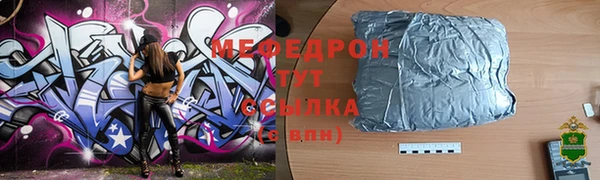 мефедрон VHQ Валдай