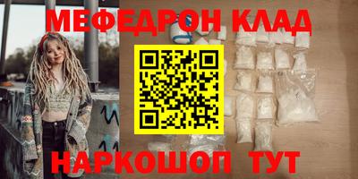 ALPHA-PVP Кимры