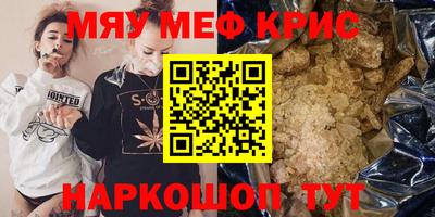 ALPHA-PVP Кимры
