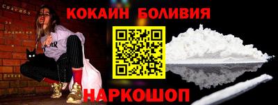 спайс Кингисепп