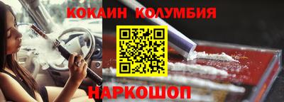 спайс Кингисепп