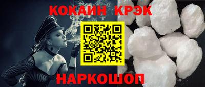спайс Кингисепп