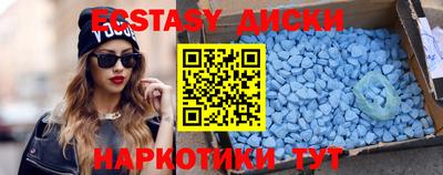 спайс Кингисепп