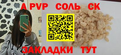 ALPHA-PVP Кимры