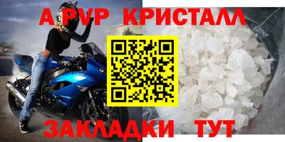ALPHA-PVP Кимры