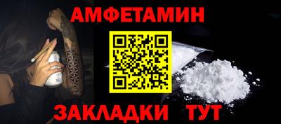 спайс Кингисепп