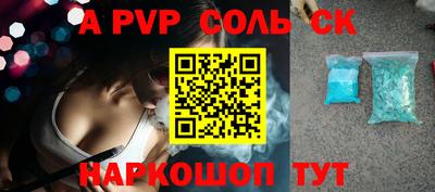 ALPHA-PVP Кимры