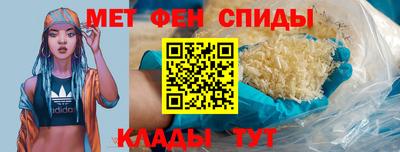 ALPHA PVP Кинель