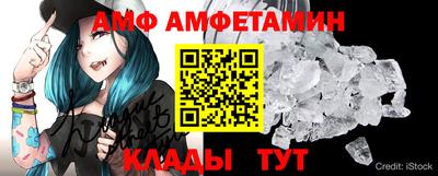 ALPHA PVP Кинель