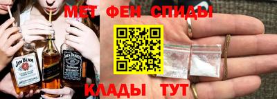 ALPHA PVP Кинель