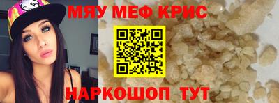 ALPHA PVP Кинель