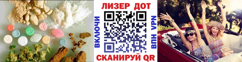 Лсд 25 экстази ecstasy  Кропоткин 