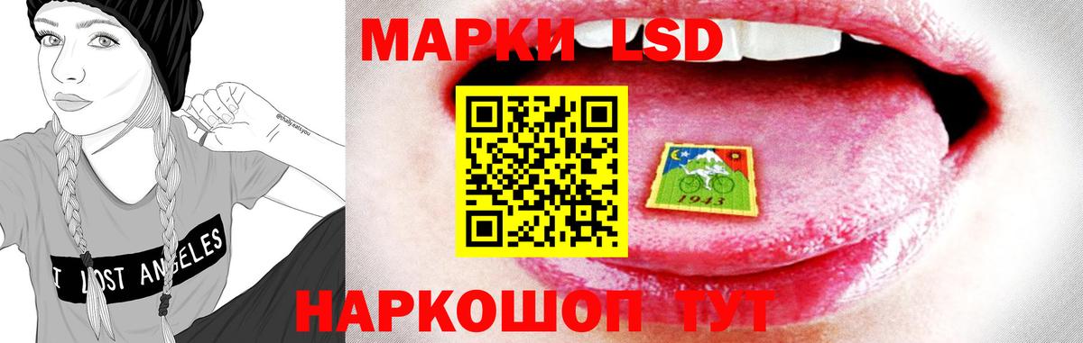 LSD-25 экстази ecstasy  ЛСД экстази кислота  Вход с VPN  Кропоткин 