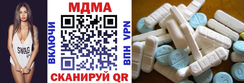 MDMA кристаллы  Кропоткин 