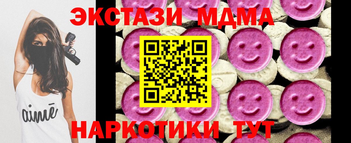 Вейп ТГК Кропоткин