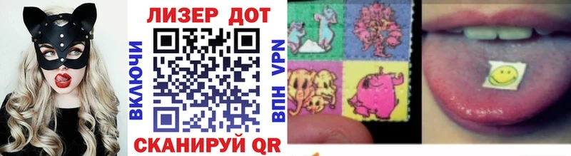 где купить наркотик площадка как зайти Марки 25I-NBOMe 1,5мг Кропоткин гидра ONION