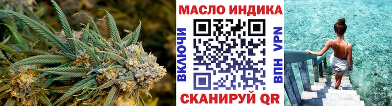 цена   Кропоткин  Дистиллят ТГК вейп 
