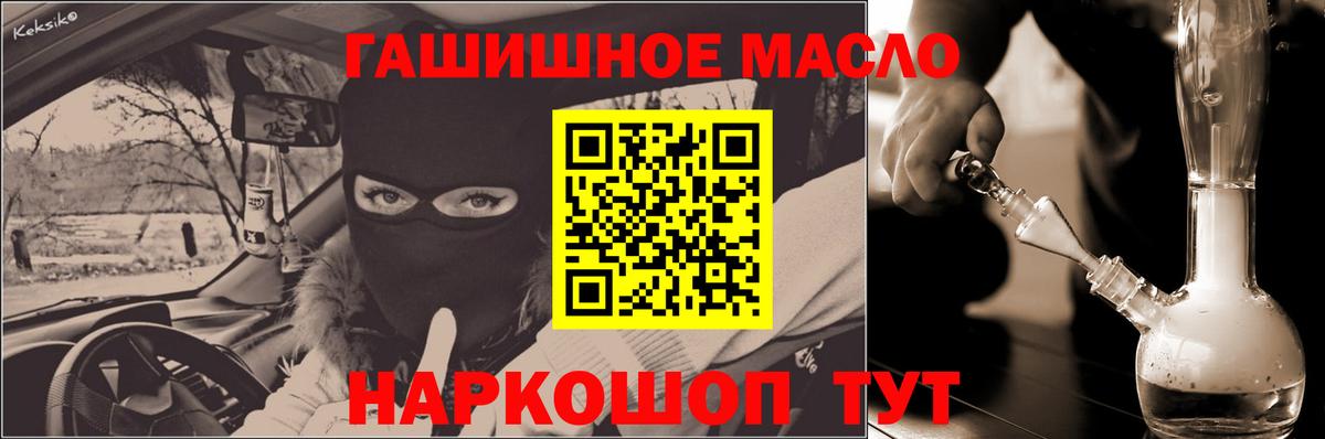 ТГК Wax Кропоткин
