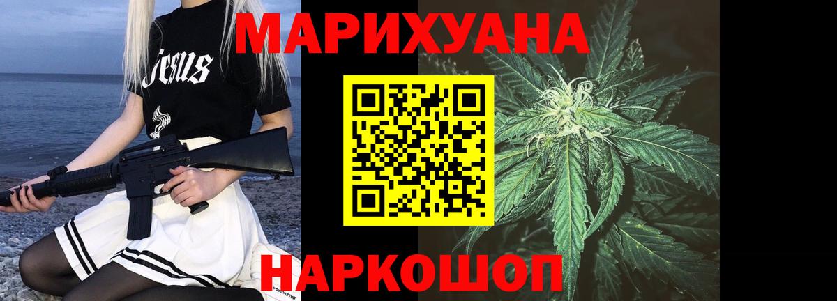 Марихуана OG Kush Кропоткин